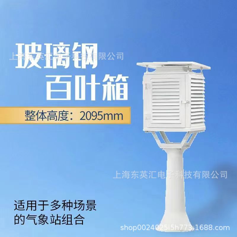 Fiberglass Louver Box Ventilation Heat Insulation Radiation Protection Weatherproof Good Insulation Performance Long Life