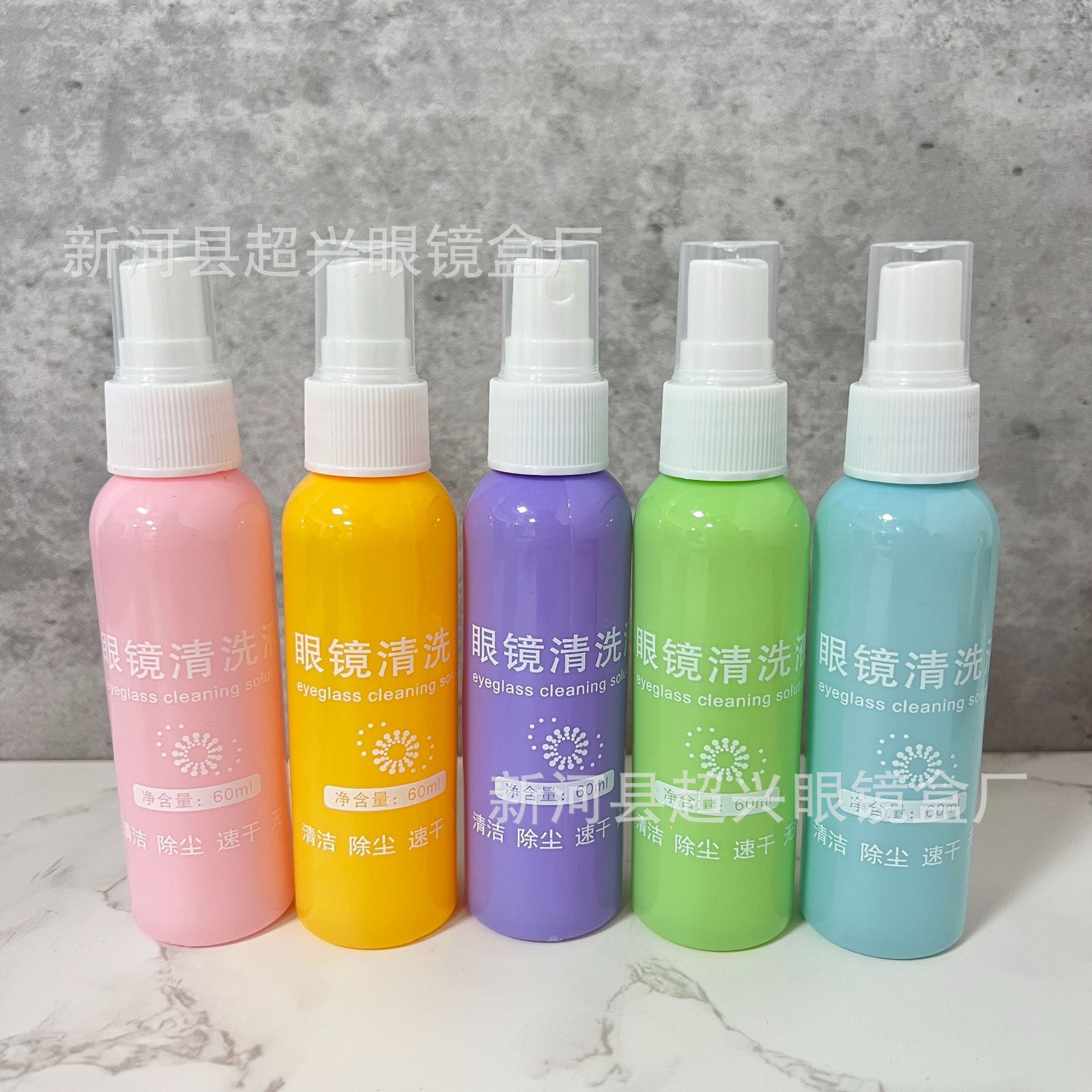 Оптовая чистящая жидкость для линз, средство по уходу за очками 60 мл, средство для чистки экрана мобильного телефона, можно напечатать логотип