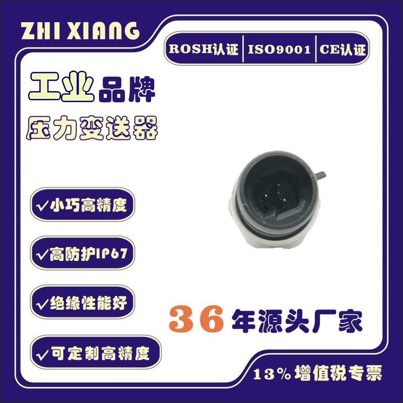 Cross-Border E-Commerce Export 0-100Psi Pressure Sensor Npt1/8 Ceramic Chip Pressure Transmitter 53 Water Pressure