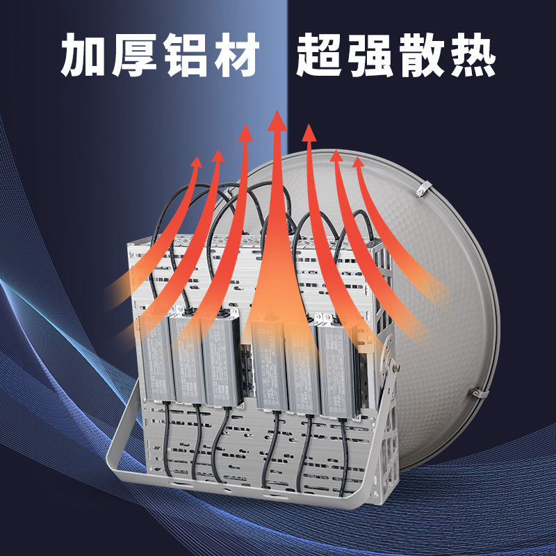 Yaming Lighting Led Tower Chandelier 1000W Building Star High-Power Lighting Super Bright Construction Site Searchlight 2000W