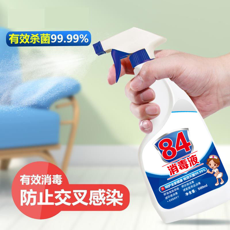 84 дезинфицирующее средство для домашней стерилизации и дезинфекции, спрей с хлором 84