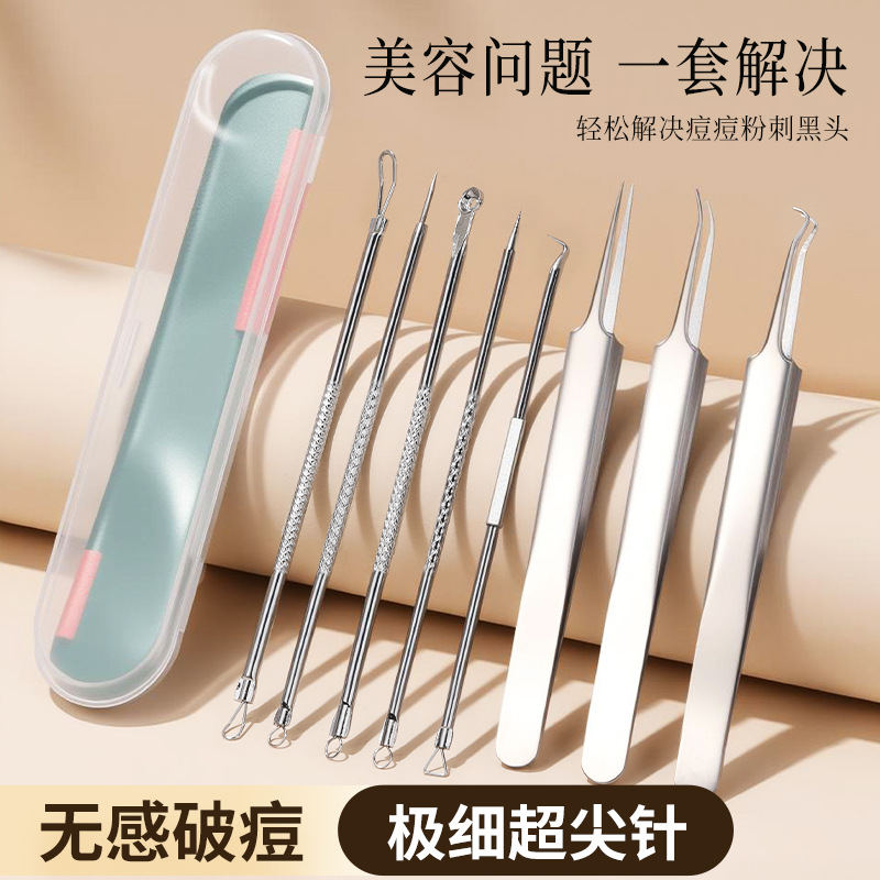 Stainless Steel Acne Needle, Acne Removal, Blackhead Removal Tweezers, Acne Needle, Cell Clip, Straight Household Beauty Tool Set