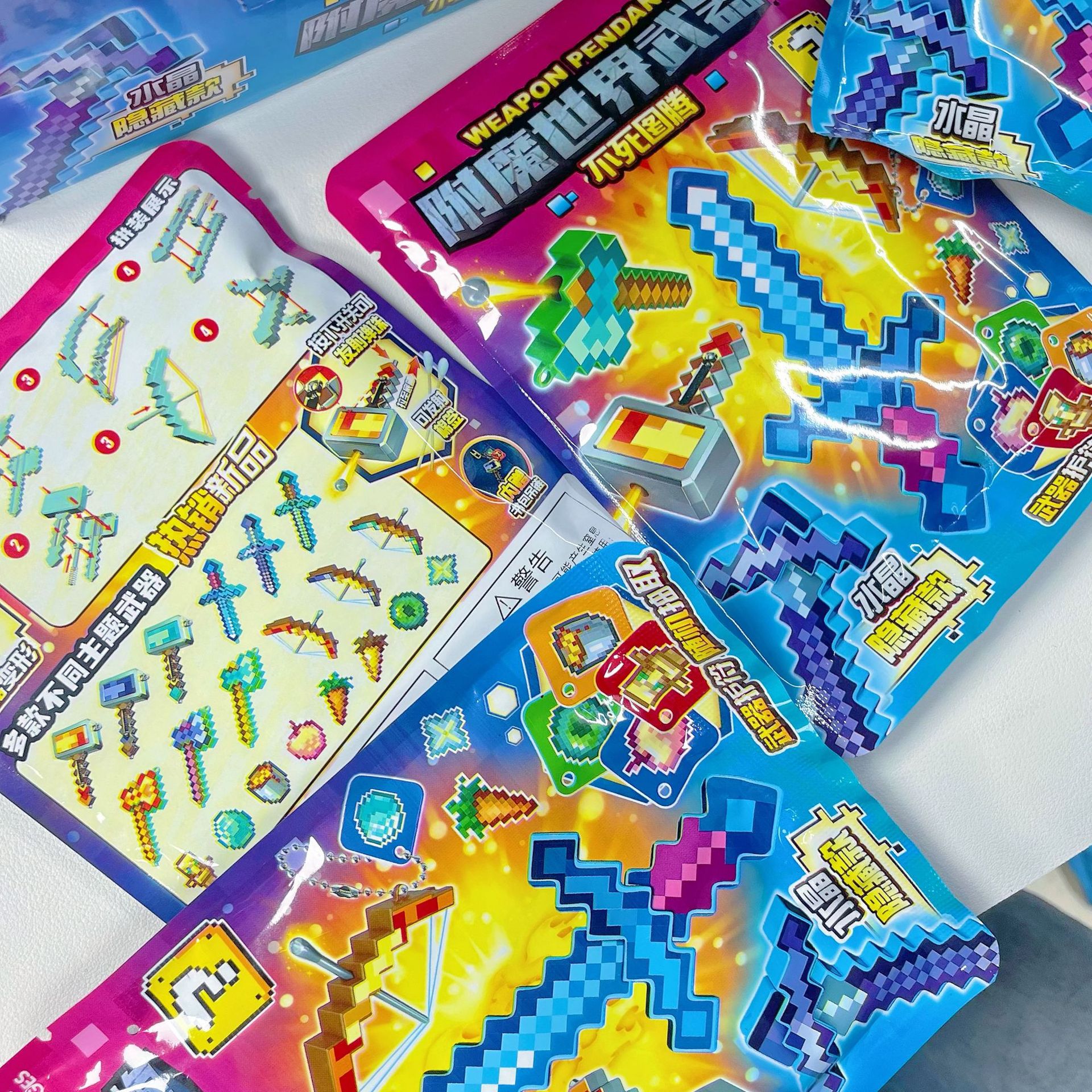 World Domination Weapon Immortal Totem Blind Bag Pixel Style Assembled Weapon Model Keychain Children's Assembled Toy