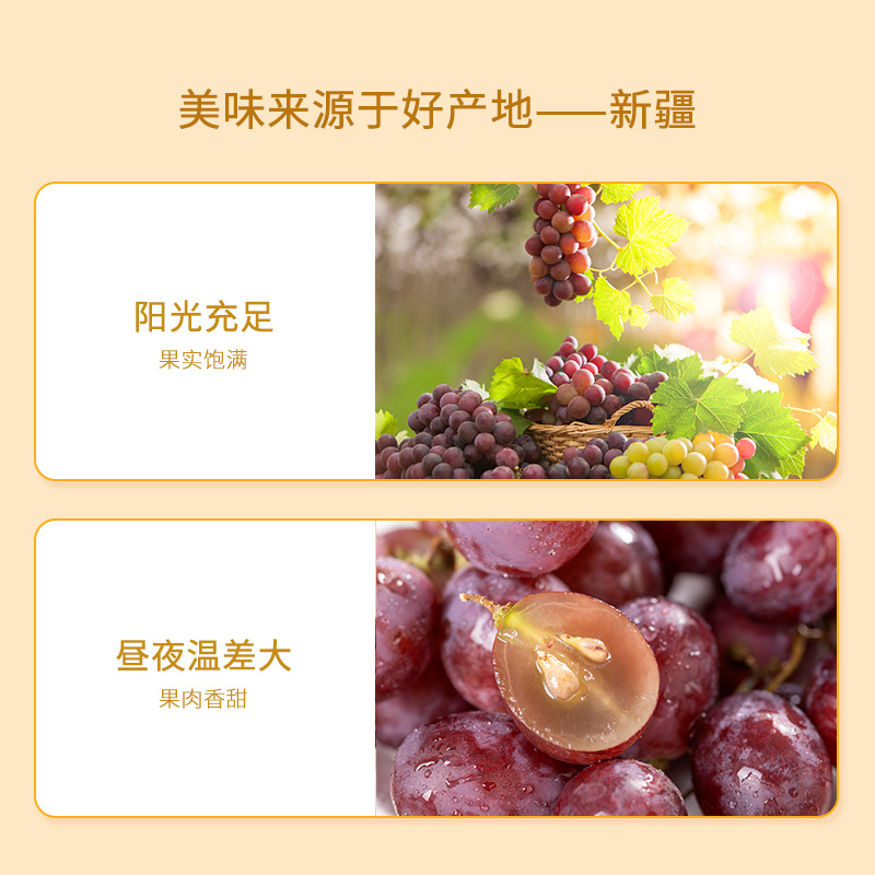 [Three Squirrels_Rose Red Raisins 50g] No-Wash Xinjiang Specialty Snacks Dried Fruit Candied Healthy Breakfast