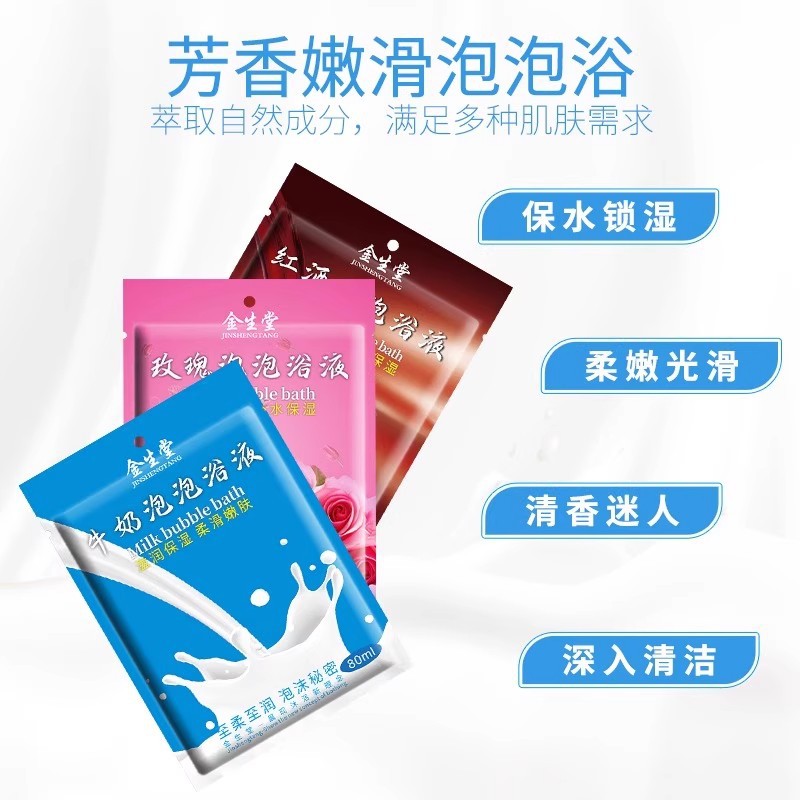 Special Milk Bath Bag for Bathing, Bubble Bath Liquid with Lots of Bubbles, Hotel Bathtub, Bathhouse Bath, Special for Bathing