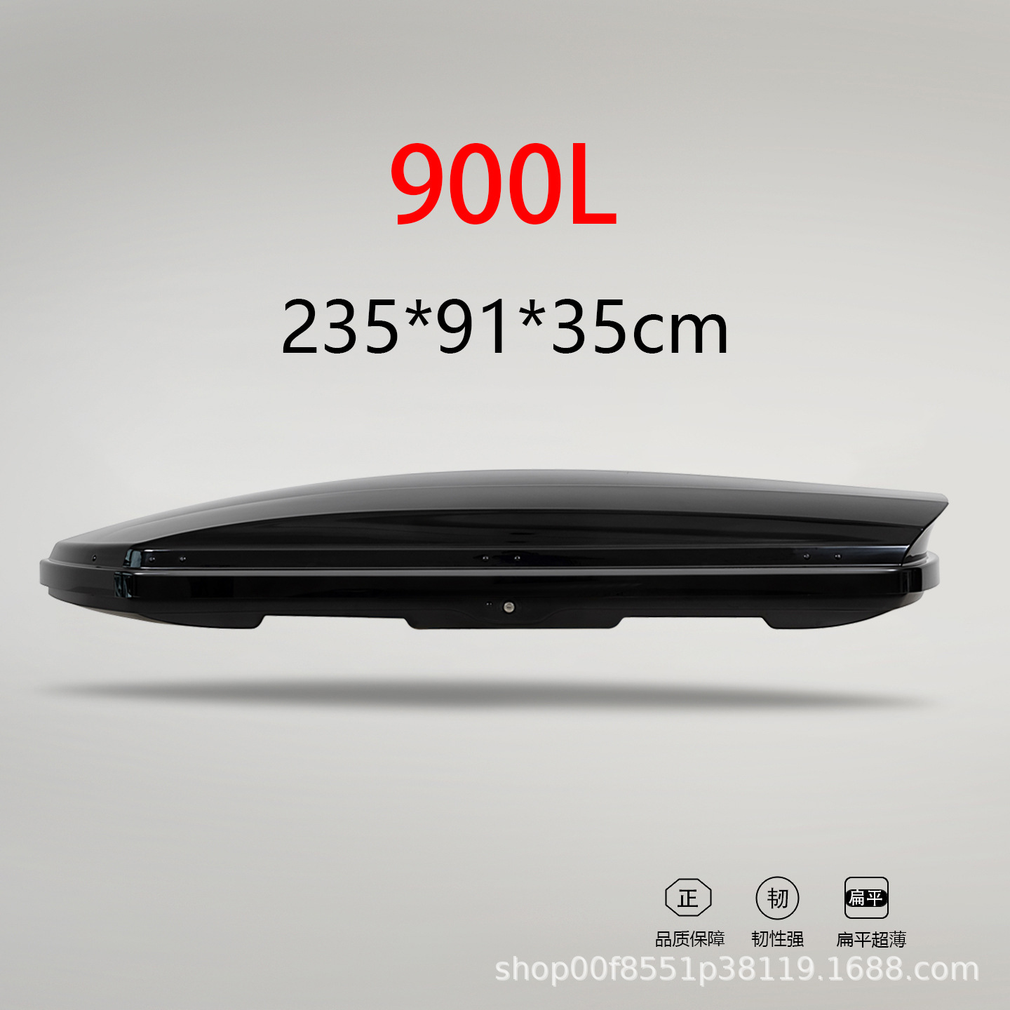 [900L крыша багажник] Прямые продажи завода ультратонкий крыша багажник чемодан