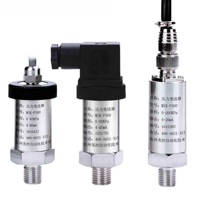 Meikong Diffused Silicon Pressure Sensor High-Precision Water Pressure Sensor Hydraulic Air Pressure Oil Pressure Pressure Transmitter