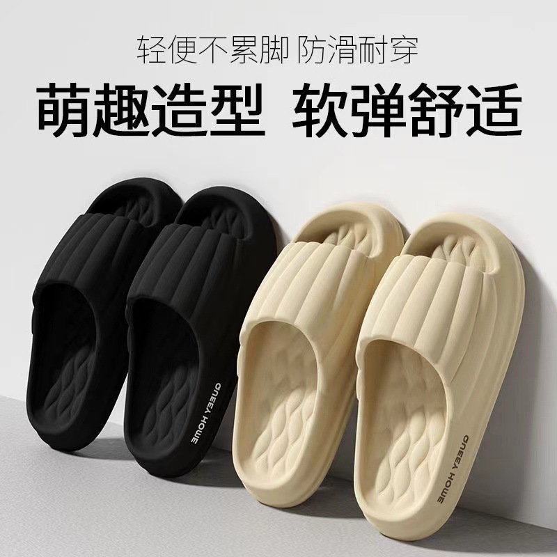 Slippers Women's Summer New Style 2025 Indoor and Outdoor Wear Home Bathroom Non-Slip Thick Bottom Slippers for Couple Men