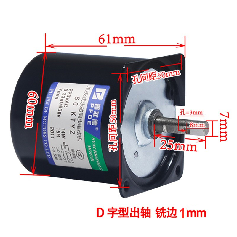 Low-Speed W6010 Motor Reduction Kt145220V Forward and Reverse Slow Claw Pole Yz Permanent Magnet Synchronous Motor Xiangrongfei