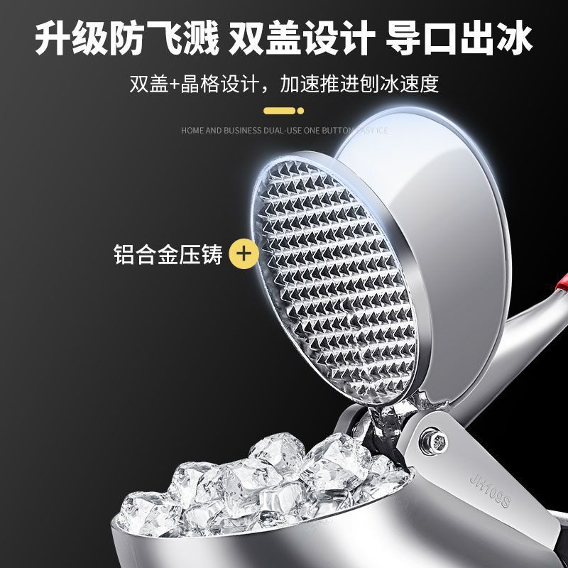 Ice Crusher Commercial Shaved Ice Machine Ice Breaker Smoothie Machine Shaved Ice Machine Milk Tea Shop Special Stall Continuous Ice Amazon