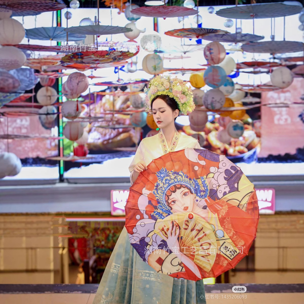 National Fashion Silk Umbrella ceiling decorative umbrella printed cloth umbrella decoration indoor and outdoor decoration large umbrella surface diameter