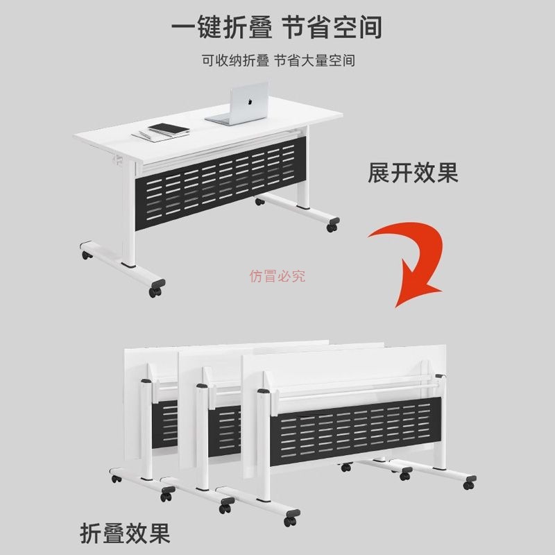 Складные конференционные столы и стулья, съемные сплошные длинные столы на колесах, многофункциональные офисные столы, комбинация учебных столов и стульев