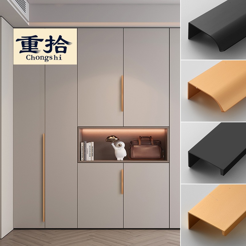 Алюминиевый профиль для дверцы шкафа современный простой встроенный дверной шов невидимая ручка черно-золотая прямоугольная арочная длинная ручка