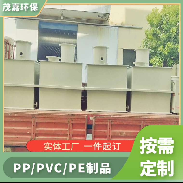 Customized Pp Vertical Vacuum Tank Horizontal Pph Storage Tank Dosing Device Tank with Liquid Level Gauge