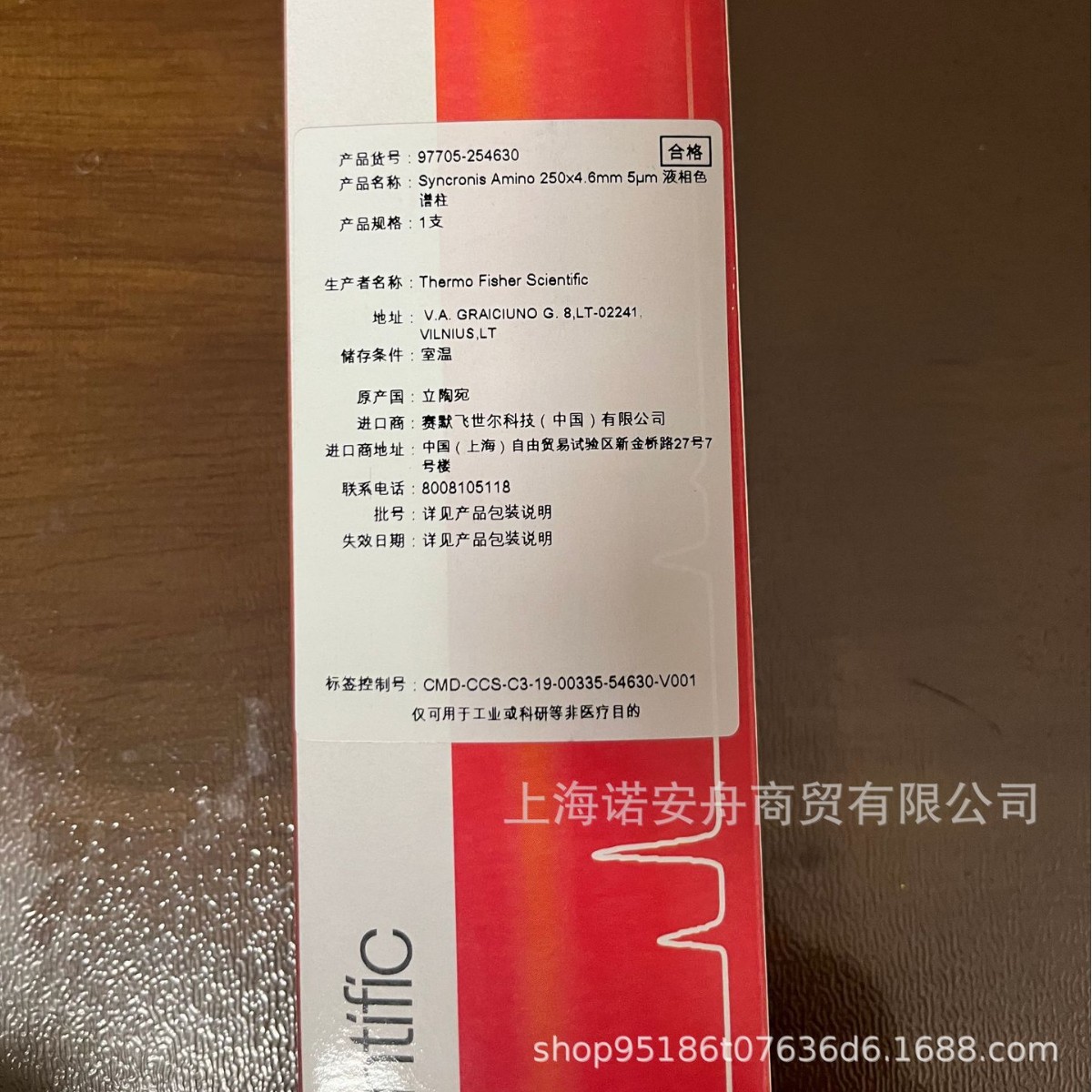 Thermo Fisher 31605-124030 Thermo Analytical Column 125X4Mm 5Um Ods2 Chromatography Column