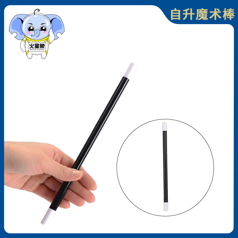 Самоподнимающаяся магическая палочка Многофункциональная палочка Простые реквизиты для магии для начинающих