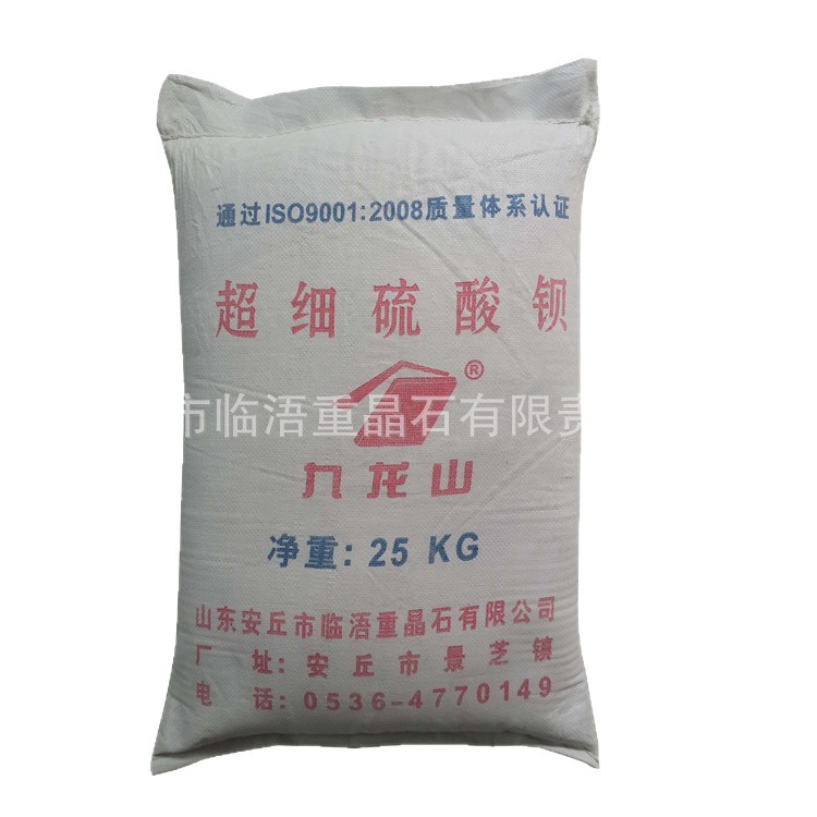 Barium Sulfate Sand Hospital Radiation Protection Barium Sulfate Sand Manufacturer Supplies Ctdr Operating Room Protective Barium Sulfate