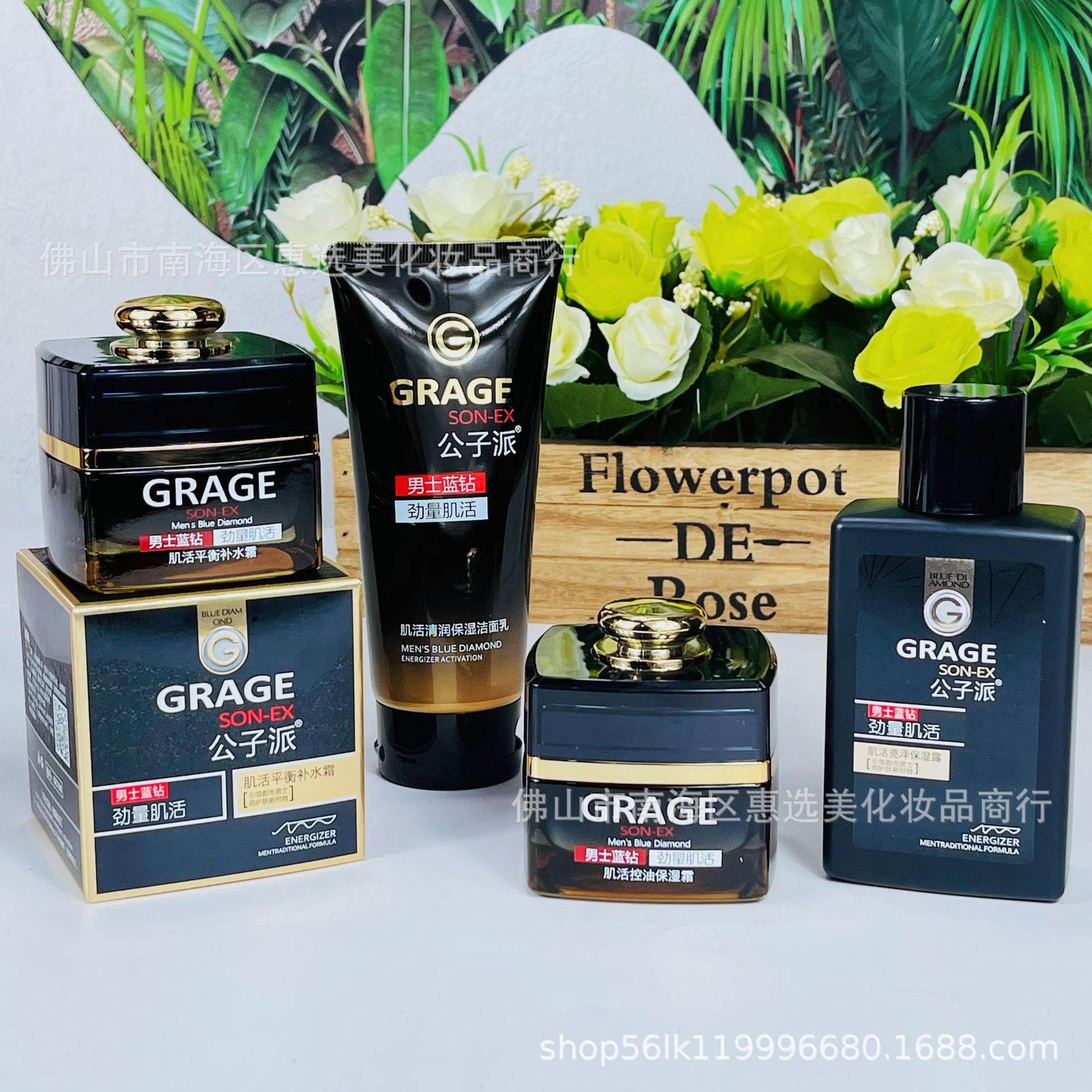 Gongzi Men's Blue Diamond Moisturizing Cream Skin Care Emulsion Oil Control Facial Cleanser Facial Cream Toner 120g