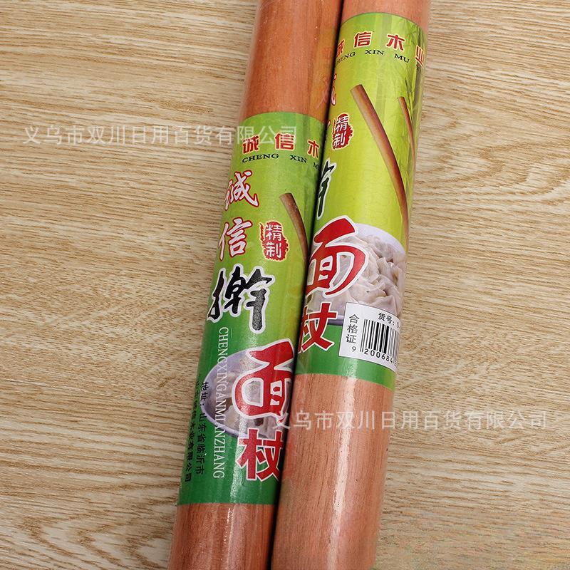 Solid Wood Rolling Pin 30/40cm Household Rolling Pin for Making Buns, Dumplings, Wonton Rolling Pin 2 Yuan Store Supply Wholesale
