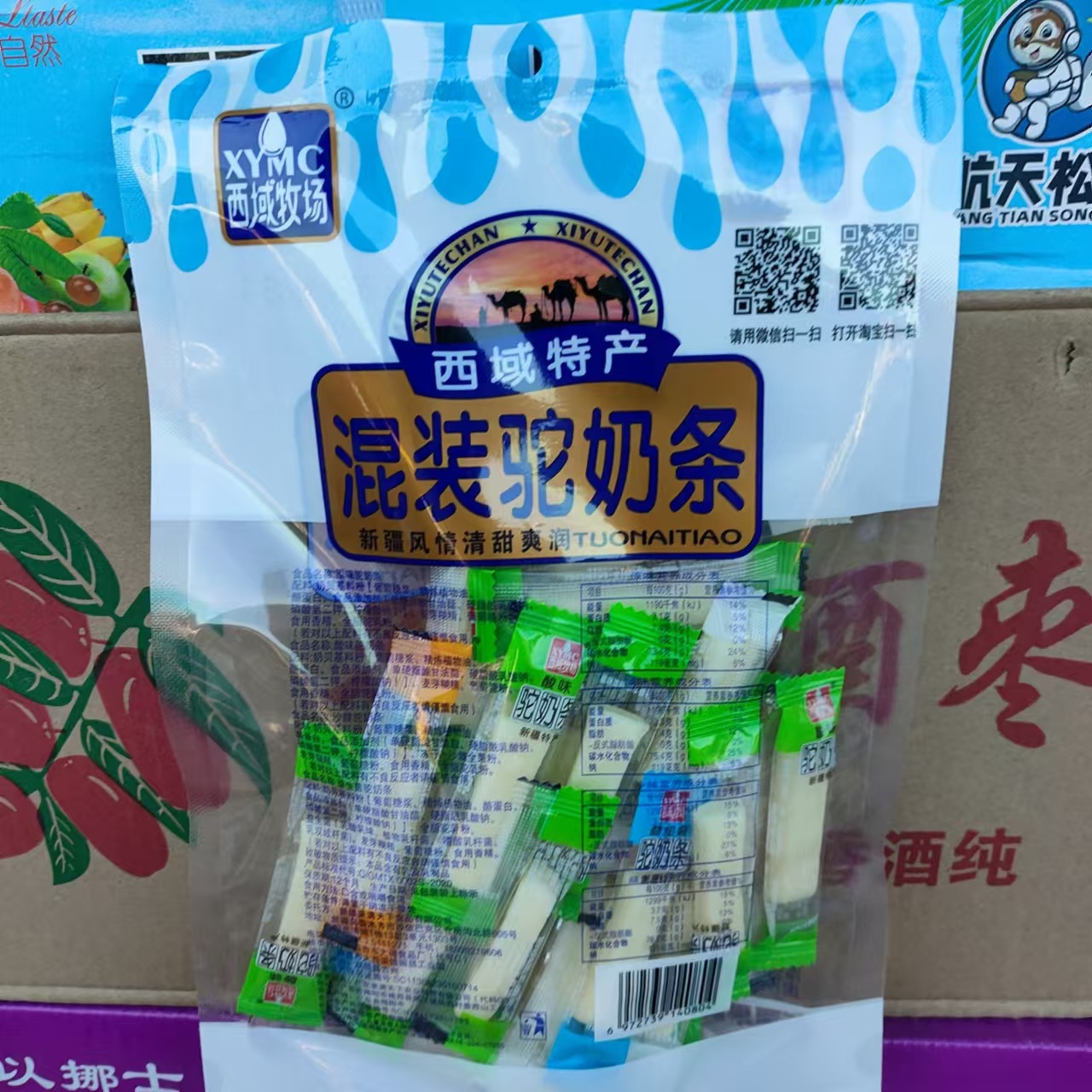 Camel Milk Strip Xiyu Ranch Mixed Camel Milk Strip 158g Probiotic Original Yogurt Seabuckthorn Multi-flavor Camel Milk Strip