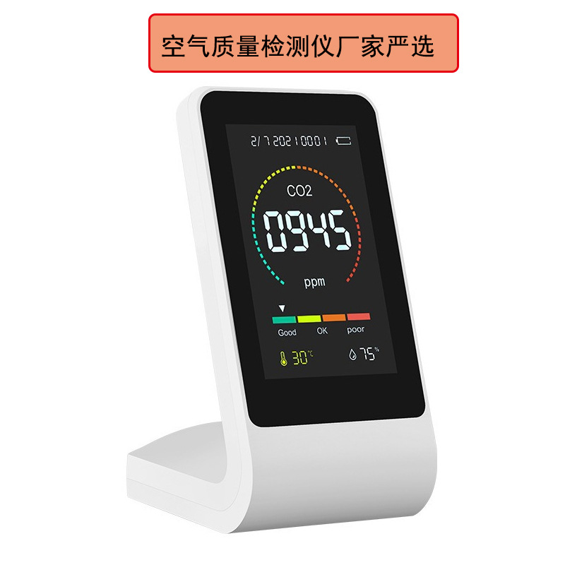 Трансграничный детектор углекислого газа CO2: детектор концентрации углекислого газа, температура и влажность, три в одном, заводская модель