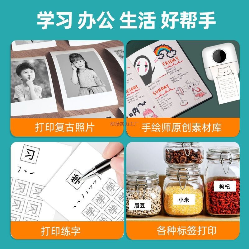 High-Definition Student Error Question Printer for High School and Junior High School Students to Scan and Paste Homework, Mini Small Portable Copy-Free Learning