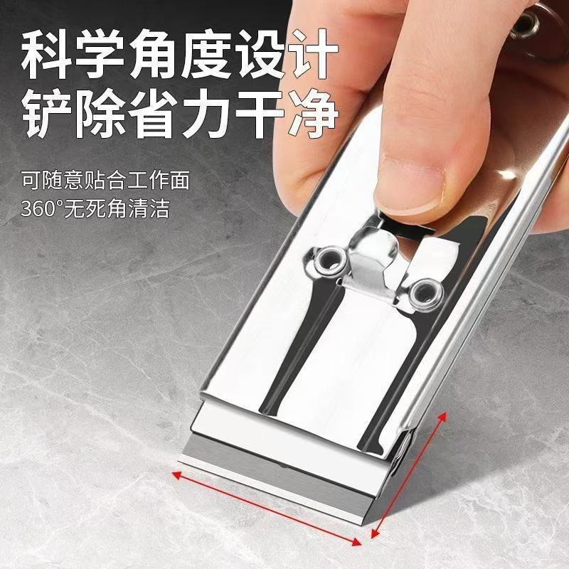 Multi-functional stainless steel glue removal blade oil stain cleaning glass cleaning floor beauty sewing tool wall scraper household
