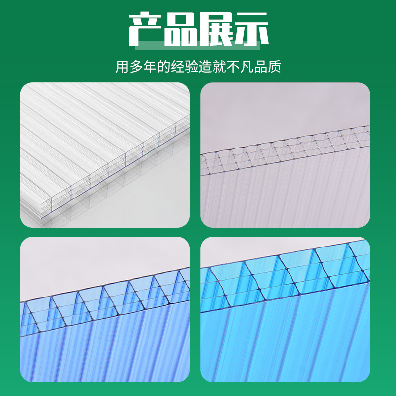 Four-layer pc Sun Board Hollow Rectangular Grids Sun Board Anti-uv Weather-resistant Sound Insulation Noise Reduction pc Sun Board Wholesale
