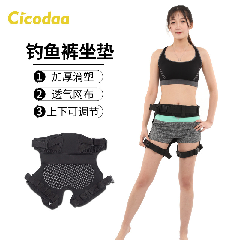 Outdoor Fishing Hip Pad Quick-Drying Rock Fishing Non-Slip Cushion Anti-Mosquito Adjustable Pants Fishing Waterproof and Dirt Protection Pad