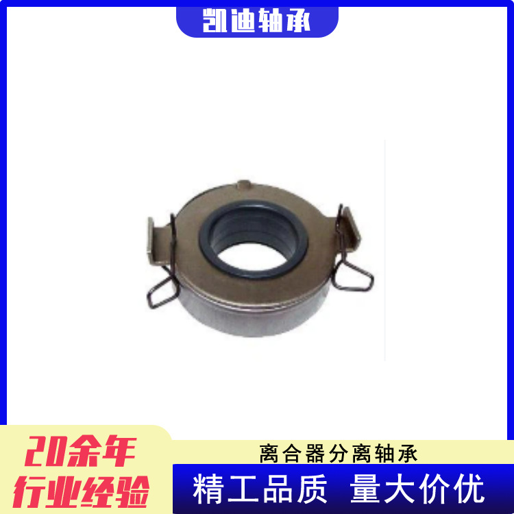 Manufacturer's High-Quality Automotive Clutch 31230-32060, 31230-32090, 31230-20160 Suitable for