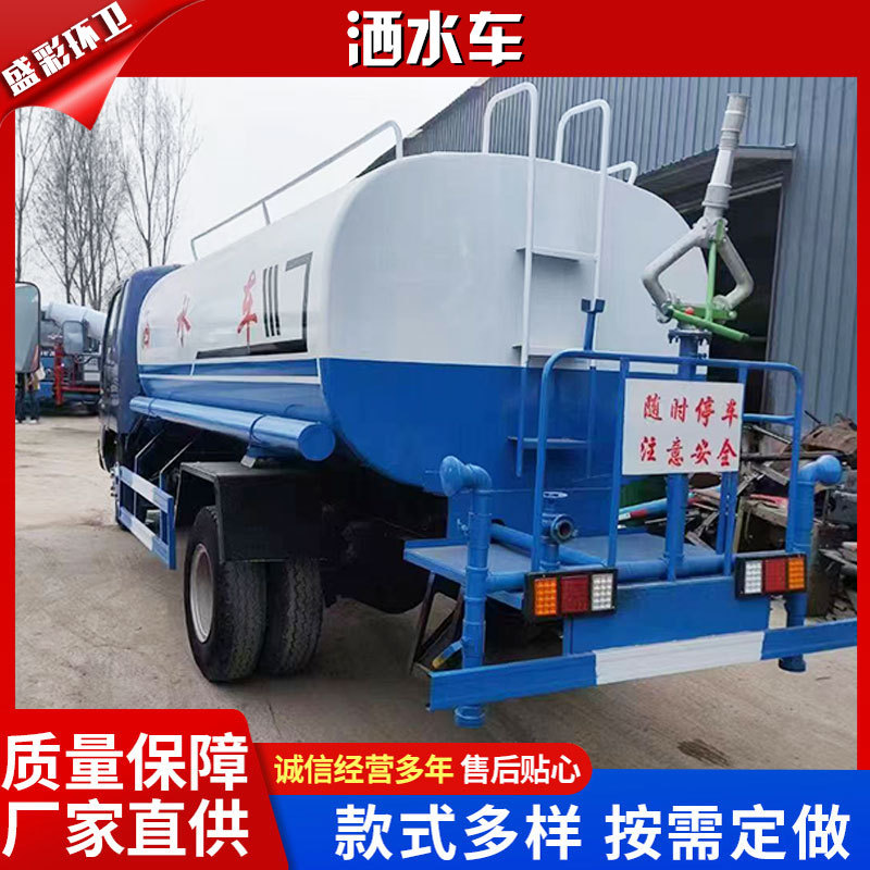 Used 5-Cubic Meter and 8-Cubic Meter Large-Scale Greening Spray Trucks, Fog Cannons, Road Maintenance Washing Trucks, Water Tank Trucks, and Sprinkler Trucks for Construction Sites