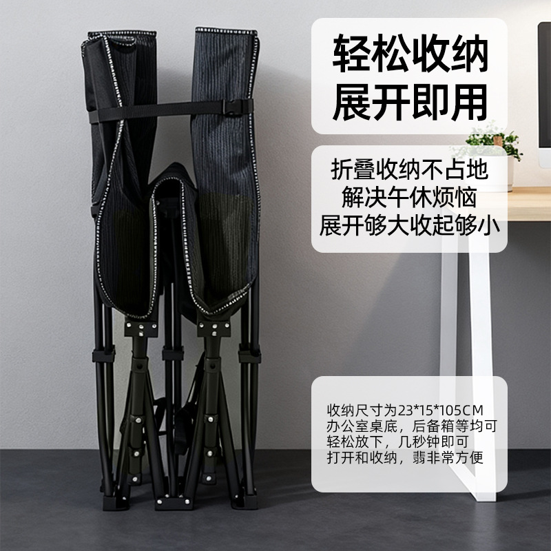 Outdoor Lunch Break Folding Bed Single Bed Office Nap Bed Recliner Portable Companion Bed Outdoor Camp Bed