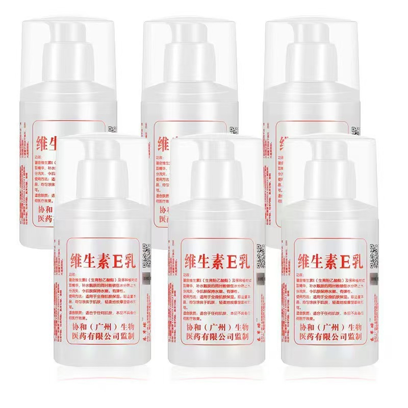 Vitamin E Milk Hydrating Moisturizing Ve Body Lotion Hand Cream Moisturizing Cream Face Cream Repair