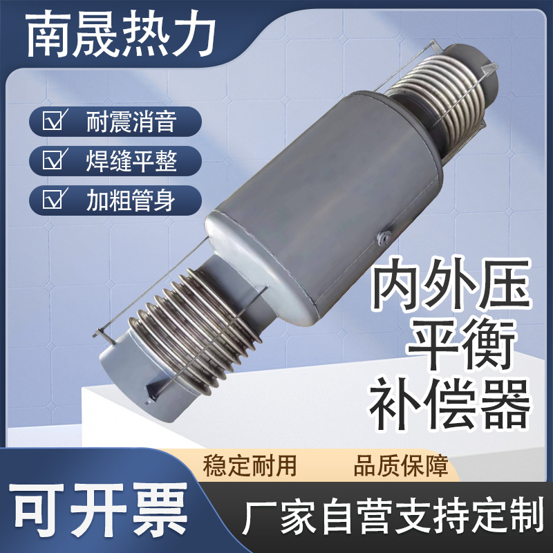 Компенсатор давления, байпасный тип Bzpp, прямой трубопровод, внутренний и внешний баланс давления, компенсатор для паровых установок