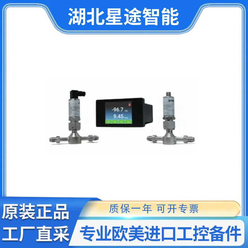 Ультра-чистый измеритель влажности Michell Pur-2W-M12-Aa, британские инструменты Michell