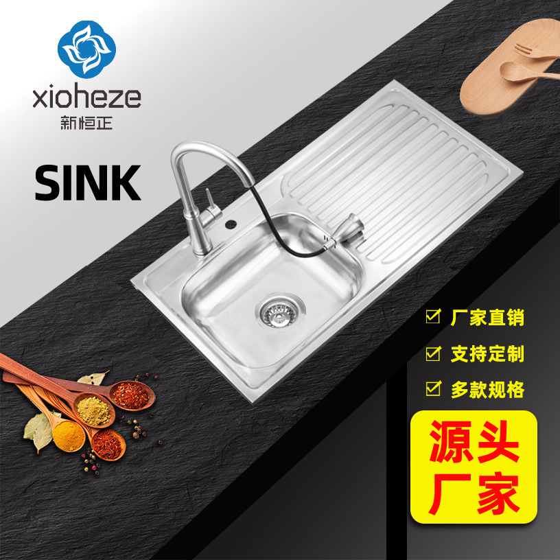 Импортная раковина из нержавеющей стали 10050 с плитой, утолщенная, с матовой отделкой для американской кухни