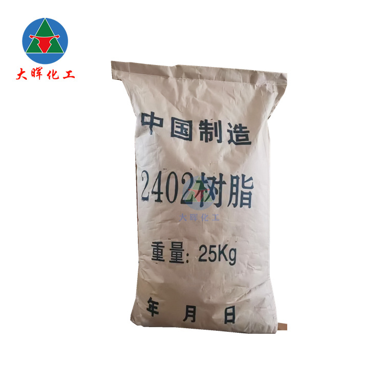 Tert-Butyl Phenolic Resin Heng'An 2402 Resin Rubber Vulcanization Tackifying Resin 2402 Phenolic Resin