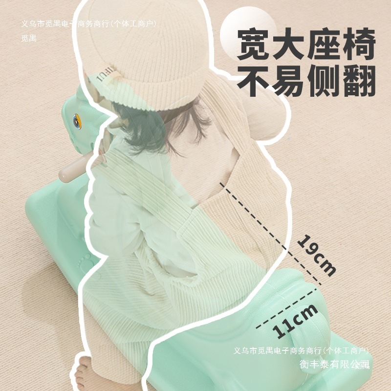 Kindergarten Rocking Horse Kidsren's Rocking Horse Anti-Fall Plastic Rocking Horse Birthday Gift Baby Baby Outdoor Toy