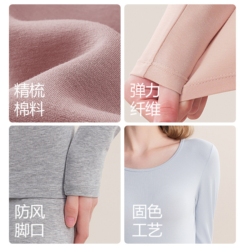 In-Stock Pure Cotton Autumn Women's Autumn and Winter Solid Color Underwear Women's Single Piece Thin Top Base Shirt Cotton Sweater