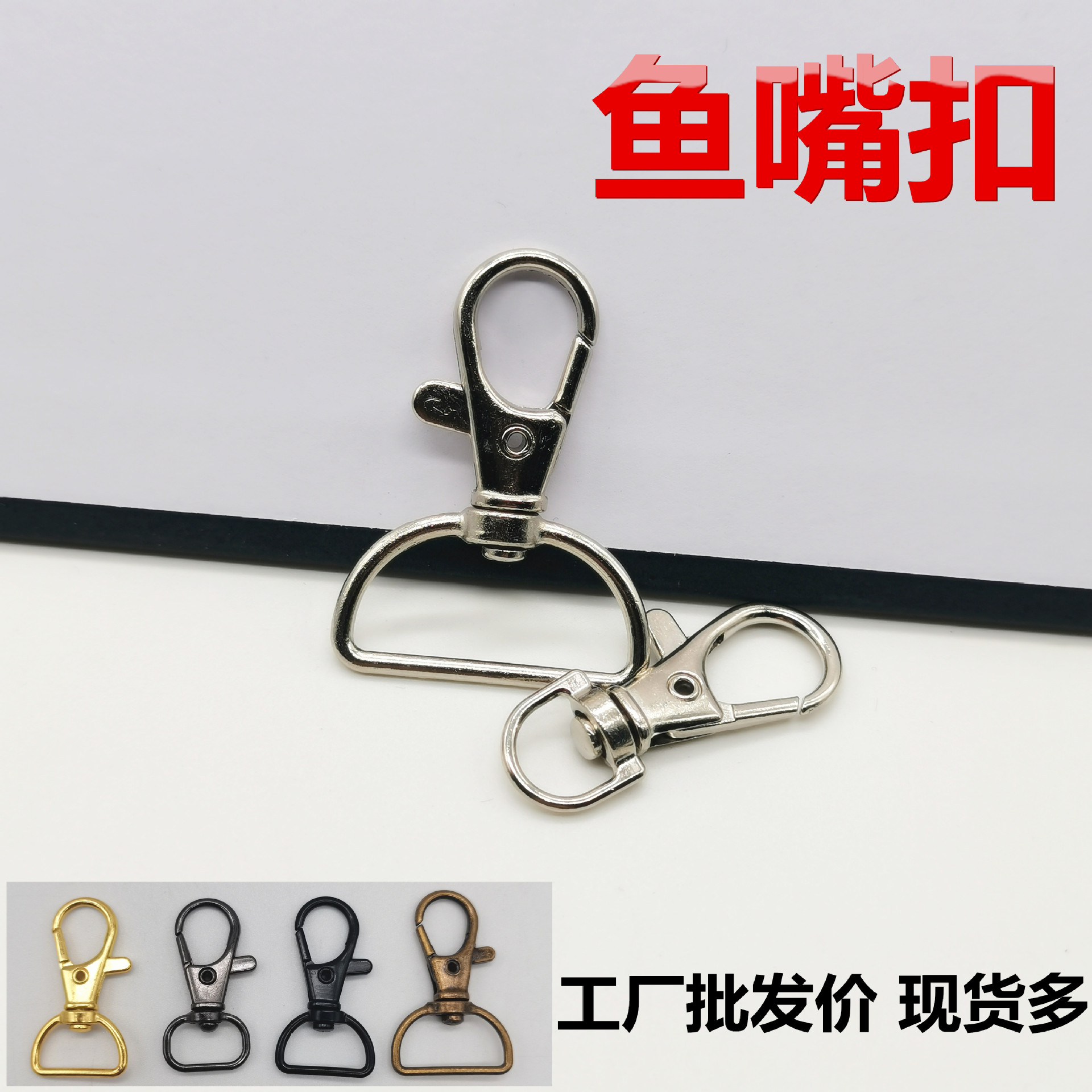 Цветная пряжка из цинкового сплава, аксессуары для багажа, крючок для питомца, металлический карабин, пряжка для собаки