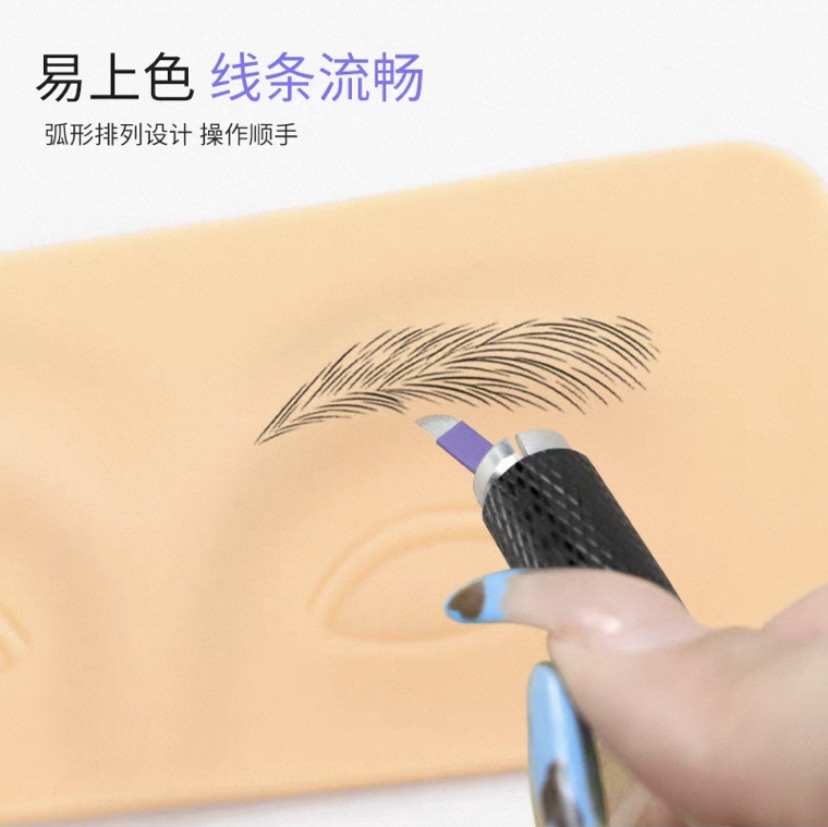 0.15 Purple Skin 14 Needle 18 Needle Stripe Eyebrow Special Hand Needle Wild Eyebrow Pattern Embroidery Needle Pieces Tatching Consumables