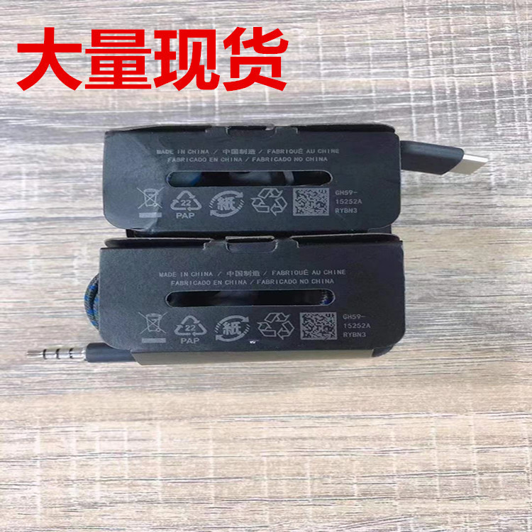 Наушники для Samsung S20, note10 type-c с цифровым аудио, медным кольцом, управляемые проводом, басовые затычки для звонков