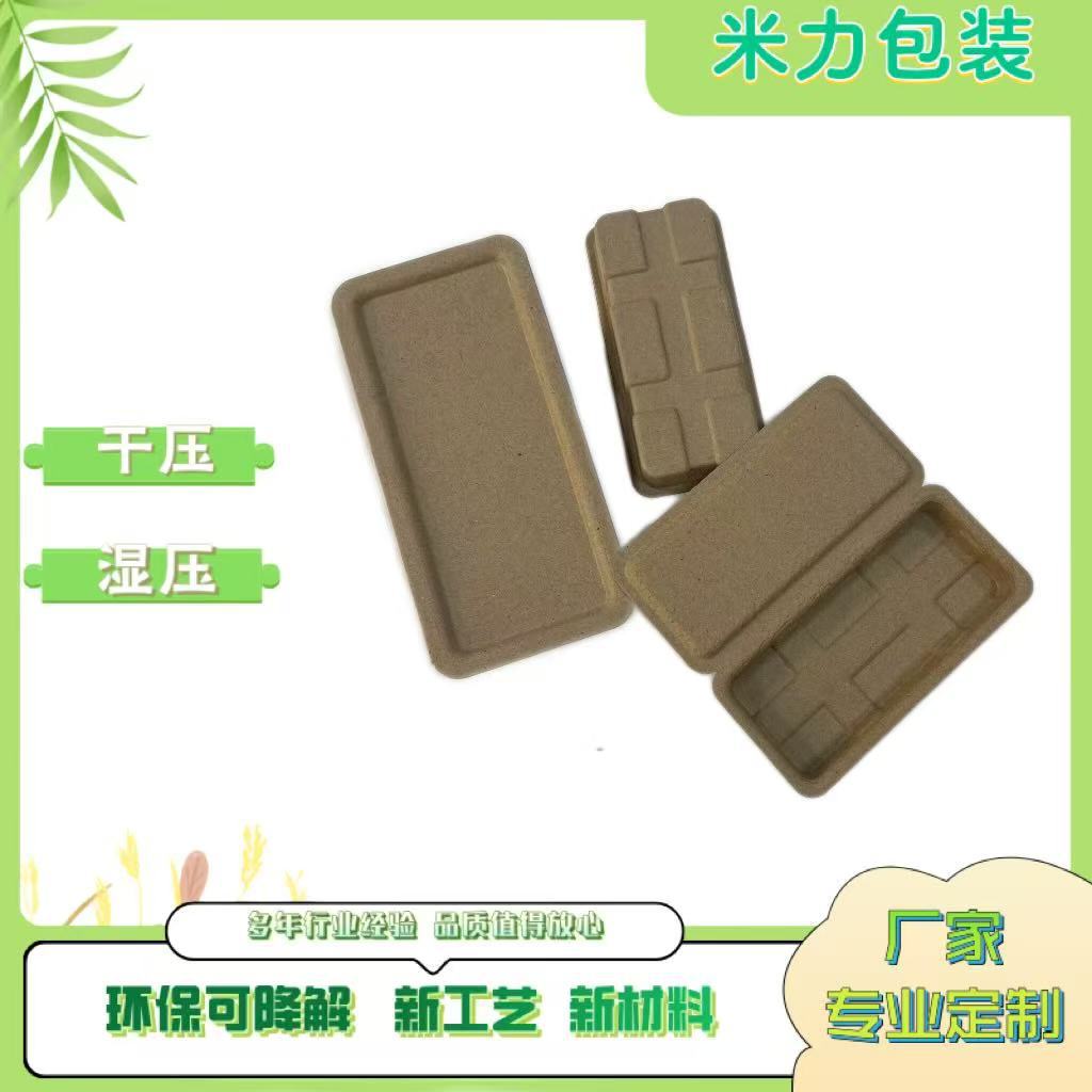 Экологичный пенал из формованной целлюлозы в наличии, оптовая упаковка из бумаги, коробка для канцелярских принадлежностей, подарочный пенал, печатаемый пенал