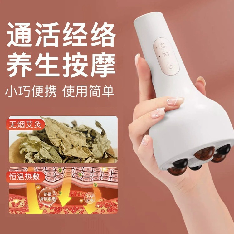 Stone Bian Abdominal Massager Automatic Tummy Kneading Moxibustion Heating Electric Massage Waist Massager Abdominal Massager