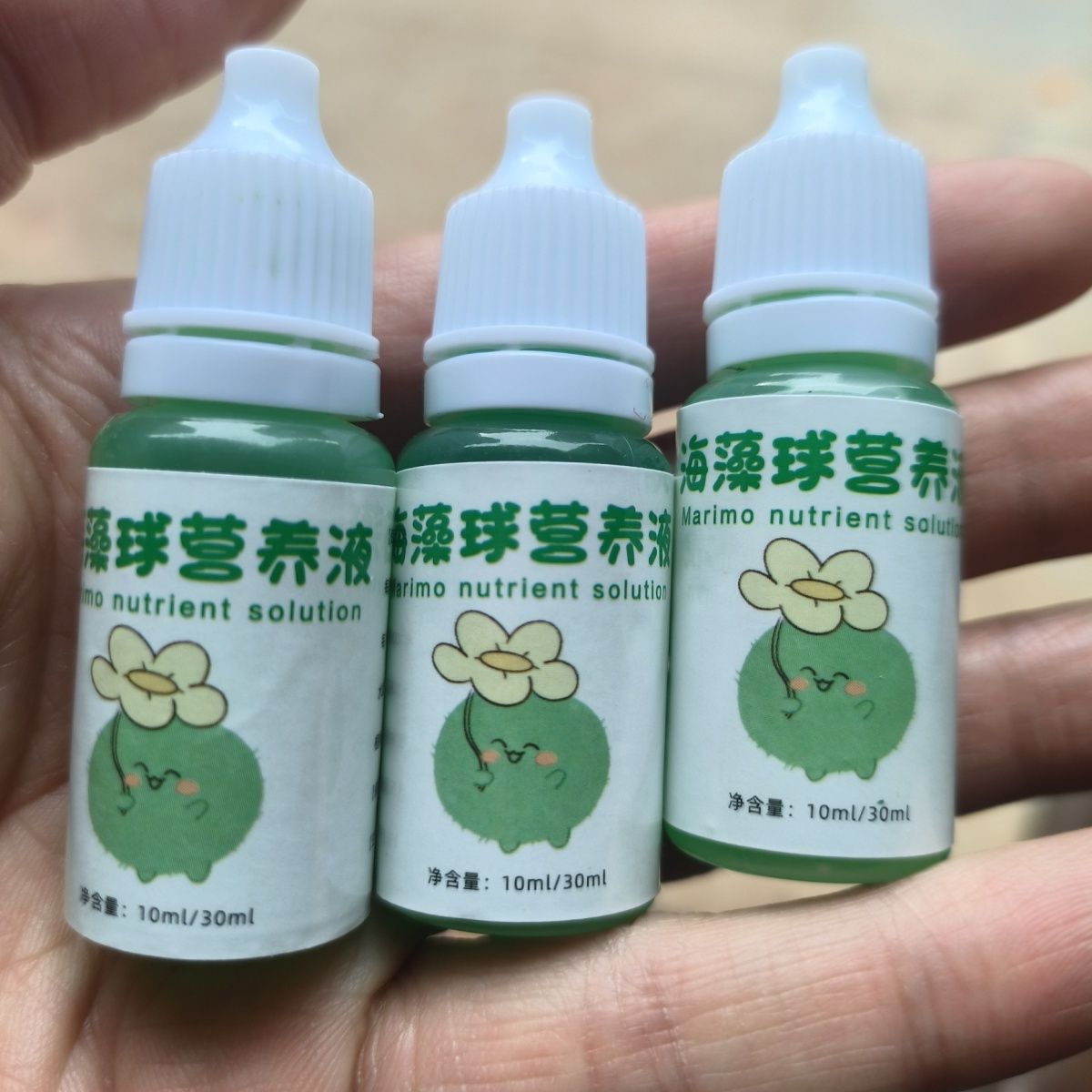 Раствор Питательных Веществ Водорослевый Шар Жидкое Удобрение Гидропонные Растения Аквариум Эко Бутылка Концентрированное Жидкое Удобрение Хит Продаж