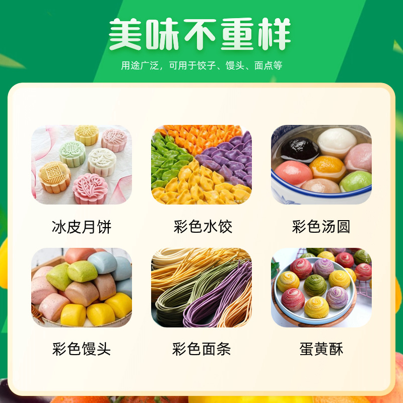 Fruit and Vegetable Pink Purple Potato Powder Pumpkin Powder Spinach Powder Matcha Powder Carrot Powder Strawberry Powder Baking Drink Color