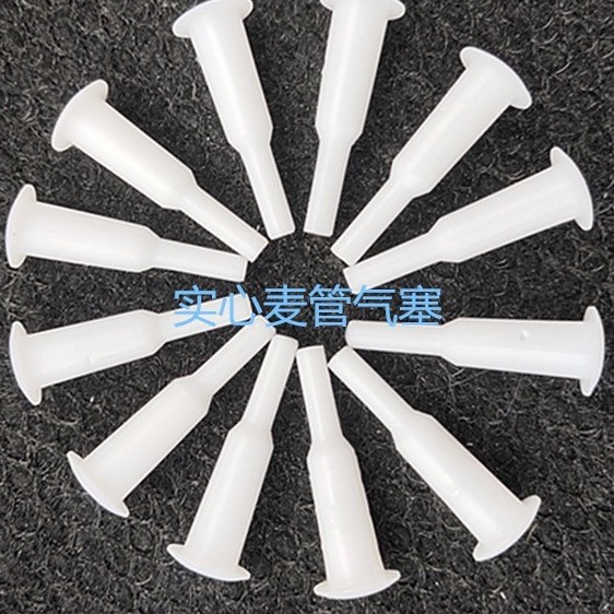 Yoga Product Accessories Pp Yoga Ball Air Plug Air-Pumping Jump Ball Horn Ball Massage Ball Plug Factory Wholesale