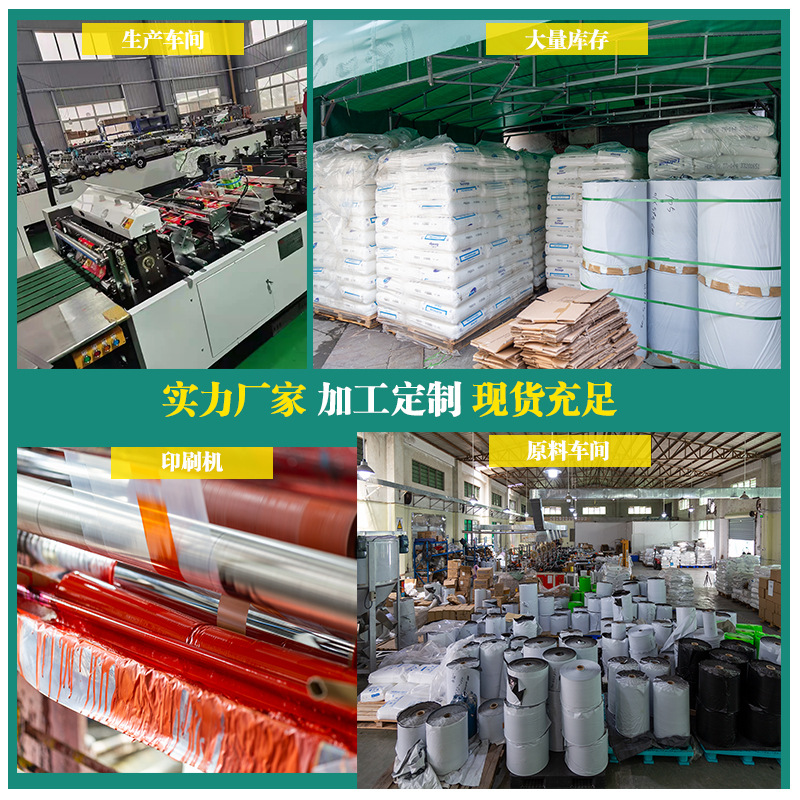 In-Stock Wholesale Cpe Frosted Self-Sealing Bags Eva Texture Data Cable Jewelry Packaging Plastic Bags Free Sample Adhesive Bags