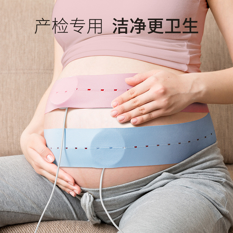 Fetal heart monitoring belt pregnant woman fetal monitoring belt hospital disinfection late pregnancy supplies fetal heart detection belt prenatal monitoring strap