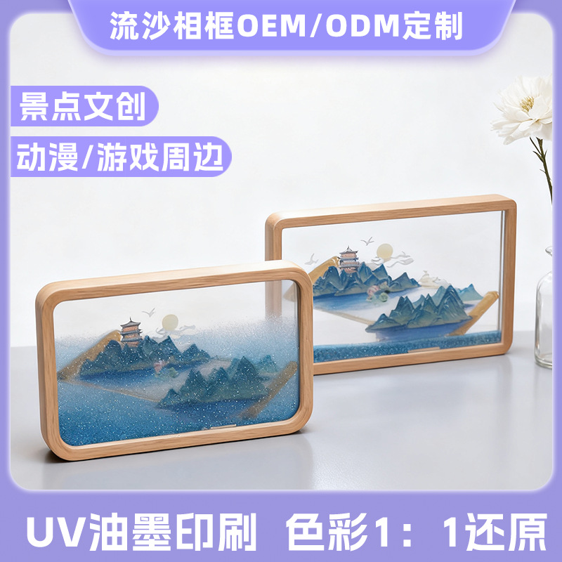 New Quicksand Photo Frame Customized Animation Star Peripheral Ornaments Photo Frame Quicksand Craft Gifts Quicksand Photo Frame Ornaments